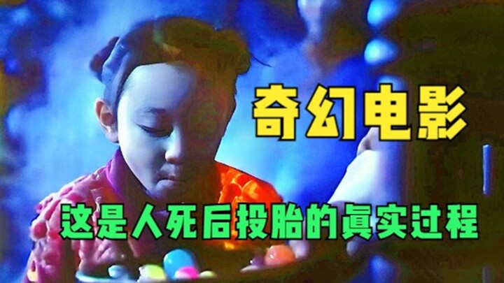 Ini adalah proses nyata sebelum manusia bereinkarnasi: kamu wajib menyerahkan barang-barang kubur se