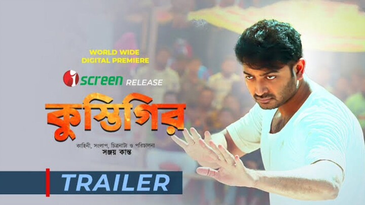 Kustigir 2025 Bangla Movie