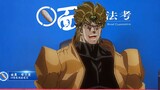 DIO talks about criminal law