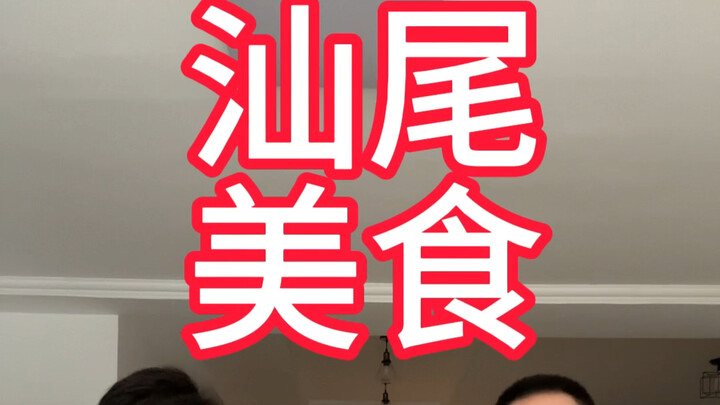 อร่อยแต่เค็ม