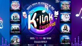 2023 K-Link Festival [2023.12.10]