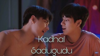 {BL} Pat x Pran - Bad Buddy series - Tamil BL edit - Kadhal Sadugudu