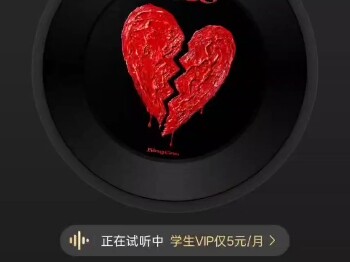 My friend says anything paired with “AIZO” just gets hyped up!