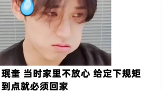 الحياة اليومية المضحكة للآخرين 【سبعة عشر تي إم آي】