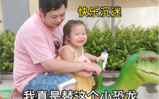Dù tôi có quát cô ấy, nhưng chân tôi lại rất thật thà mà đạp lên bàn đạp của cô ấy.