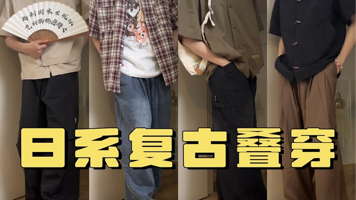 No rush! Summer outfits are here: 4 gender-neutral shirt layering looks with a retro Japanese teen v