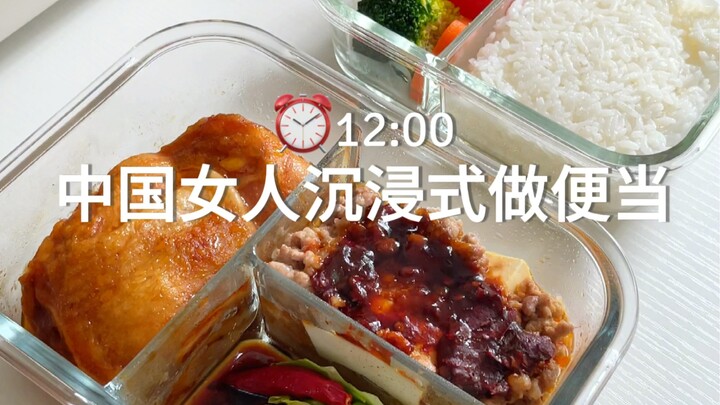 Chinese Women Fully Immersed in Making Bento Boxes