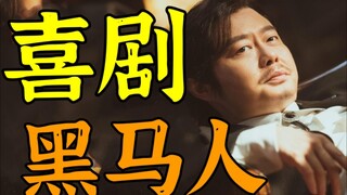 [This killer is not so calm] I asked you to act, but I didn’t ask you to win the Best Actor award!!!
