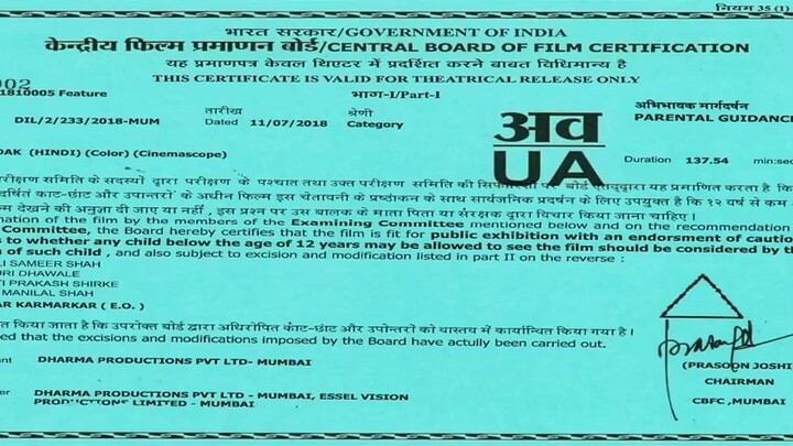 DHADAK SUBTITLE INDO