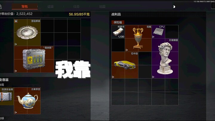 สี่แมตช์ทองเดือดในโซนมืด!