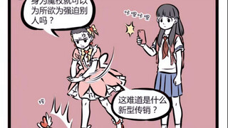 非人哉 哪吒 ：魔法少年，变身！！！