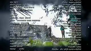20(ภาค2)