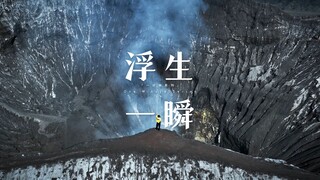 浮生一瞬：24个摄影师，在不同的时刻记录下的特别瞬间