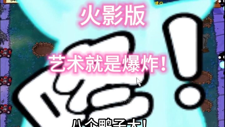 Seni itu adalah Patchi