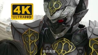 巴隆黑冥勋爵VS凌马红柠檬锁种