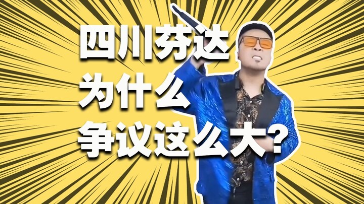 Cùng là nhân bản, vì sao Sichuan Fanta lại gây tranh cãi dữ dội đến vậy?