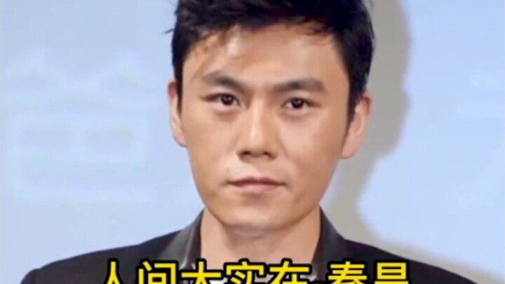 ฉินฮ่าว ท่าทีแบบผู้ชายตรงๆ เถียงภรรยา #อี๋เหนิงจิ้ง ขนาดแม่แท้ๆ ยังหมดหนทาง~