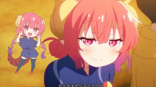 “伊露露：阿健就让我来把你变成大人吧~”