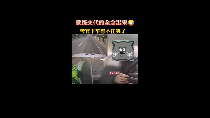 โค้ชของคุณสอนคุณแบบนี้เหรอ?