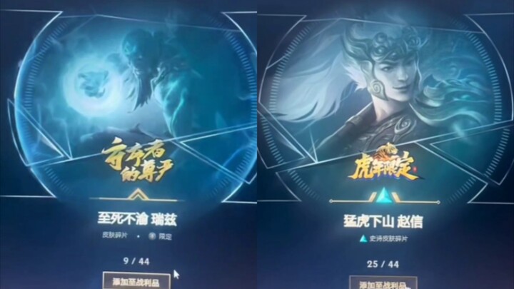 القرية منحت 10 خلاصات، عودوا بسرعة! 😭