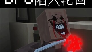 MC：出生之村！#9