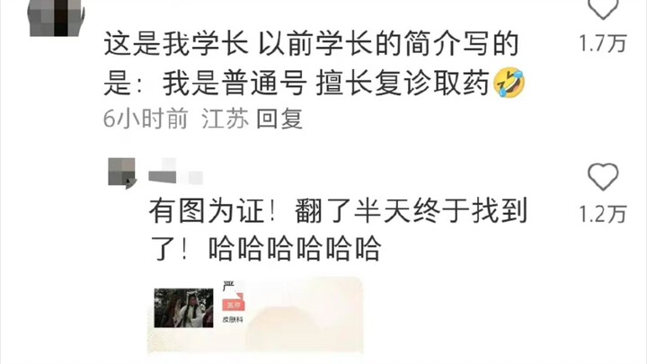 ฮ่าๆๆๆ ภาวะจิตใจของแพทย์ยุคปัจจุบัน