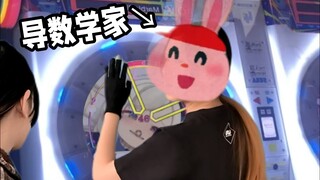 路人眼里的舞萌吃be like：