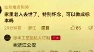 网络上的那些笑图(10)