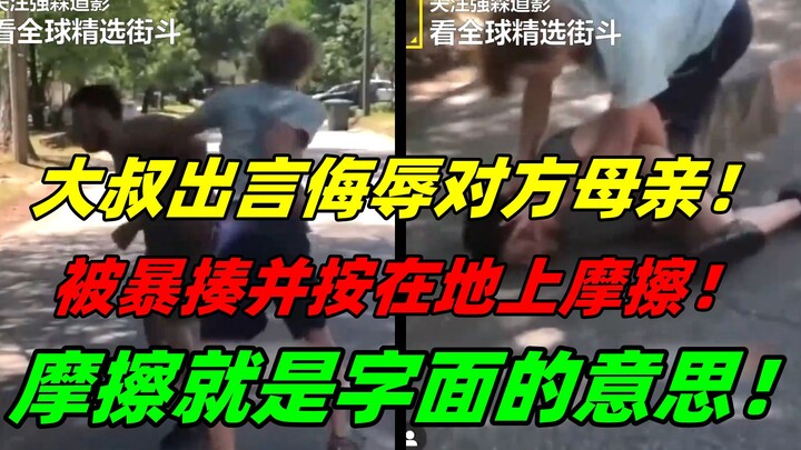 Bedanya omong kosong dan tindakan nyata! Seorang remaja membuat pria berusia tiga puluhan menangis!