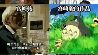 现实中越正常，作品越奇怪……#