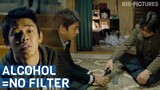 Yoo Ah-in drinking with Kim Yoon-seok | Netflix Hellbound Actor, Burning | Punch