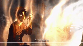 我会不断前进，直到将敌人彻底驱逐