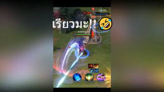 เรียวมะ!!🤣