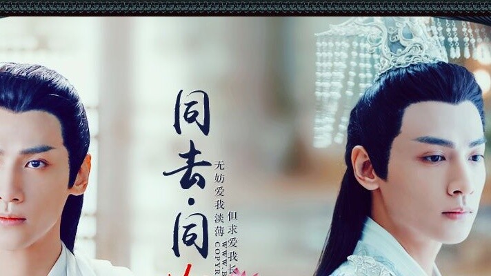 【Emperor Jade|Runyu】Luo Yunxi| Go Together•Return Together (Episodes 1-4 + Extras Collection) Narcis