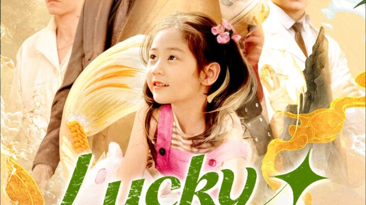 คุณหนูพลังปลามงคล