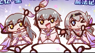 【Ministry of Railways】Magic Memory ⭐ Pioneer!