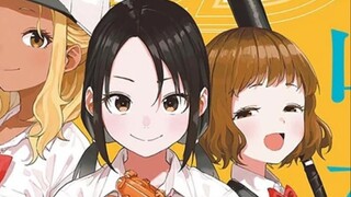 [การ์ตูน] หน้าผากกว้าง JK ไม่เคยตกยุค ผลงานชิ้นเอกล่าสุดของ Yamamoto Soichiro [การ์ตูน Han Banquet D