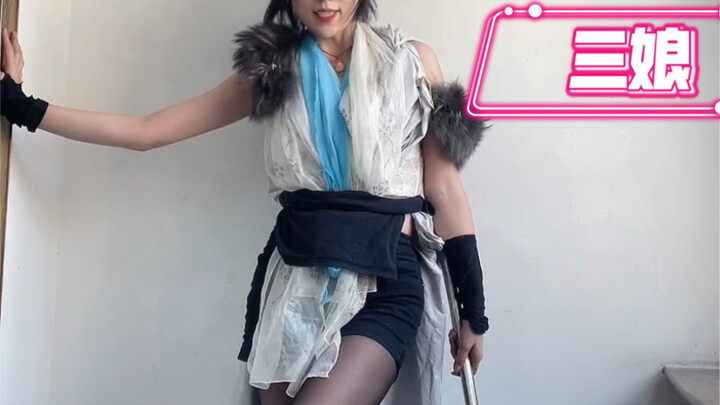 我踏浪而来