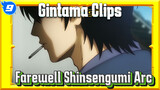 [Gintama] Farewell Shinsengumi Arc - Highly Angsty & Epic Scenes Compilation_9