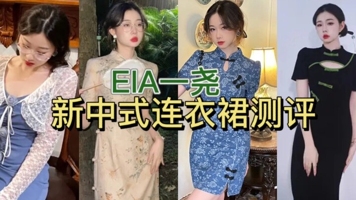 Bài đánh giá cửa hàng nổi tiếng số 8: “Nhất Dao” | Không thể nào, phong cách Tân Trung Hoa đâu có ng