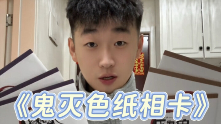 Pilot really is Zenitsu’s hand, isn’t it!