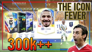 เปิดกิจกรรม THE ICONS FERVER..10,000 บาท เหมือนจะเจ๊ง แต่...!! [FIFA Online 4]