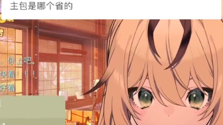 [Unknown source] Which province is the main package from?