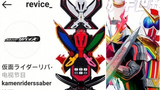 疑似REVICE注册ins账号，圣刃剧场倒计时完整版
