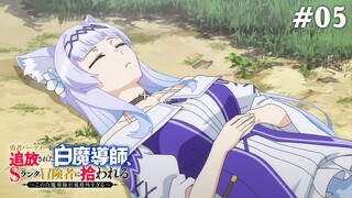 Pháp Sư Trắng Bị Loại Khỏi Tổ Đội, Được Mạo Hiểm Giả Cấp S Đón Nhận Tập 5 (Vietsub)