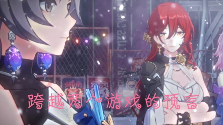 كيف يمكن لشخص أن يخلط بين شخصيات لعبتين؟ هل هما هم؟ لا، إنهن لسن هن. أم أنهن هن؟ نعم، إنهن هن. نظارا