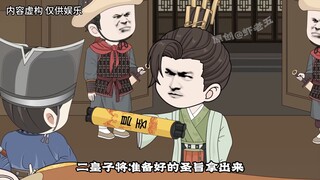 第二十七集：昔日连鸡都不敢嘎的文弱书生，如今已是先天大圆满的强者。#沙雕动画 #原创动画