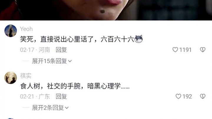 ผู้หญิง: ฉันเป็นคนที่แย่มากหรือเปล่า?