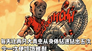 每天让两只大青虫从身体钻进钻出五次，少一次便饥饿难耐