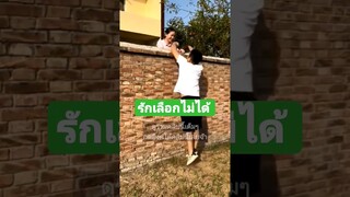 ^ดูรวมคลิปนี้เต็มๆกดลิงค์ด้านบนเลยจ้า^ รักเลือกไม่ได้ ตรงไหนก็ดูดดื่ม